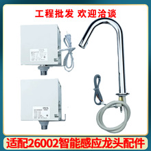 �m������TOTO���ܸБ�ˮ���^����Б��^���ƺ�26002ȫ�Ԅ�ϴ����