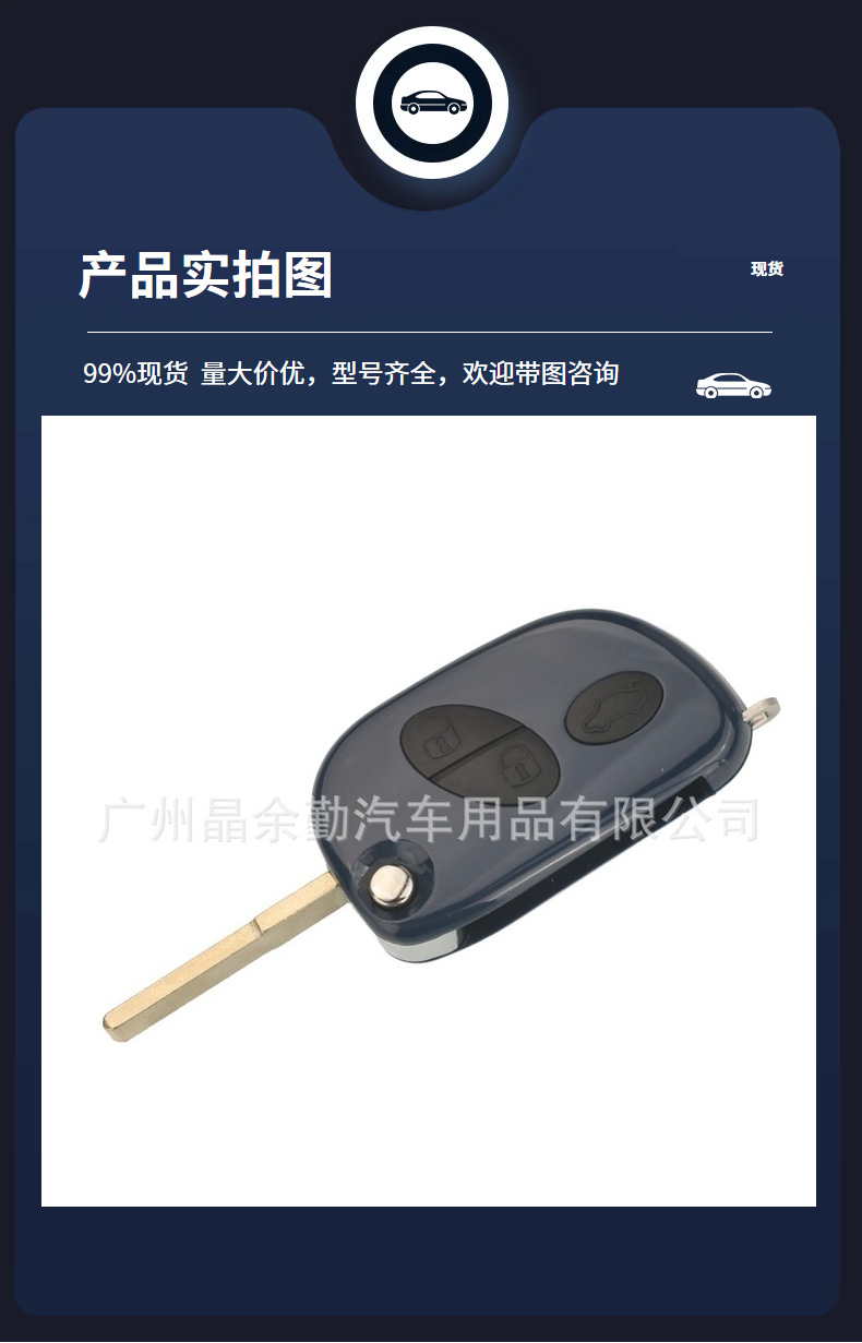 Rx2Trf937 Is Suitable for 3-Key Maserati Foldableing Remote Control Car Key Frequency 433Mhz Id48