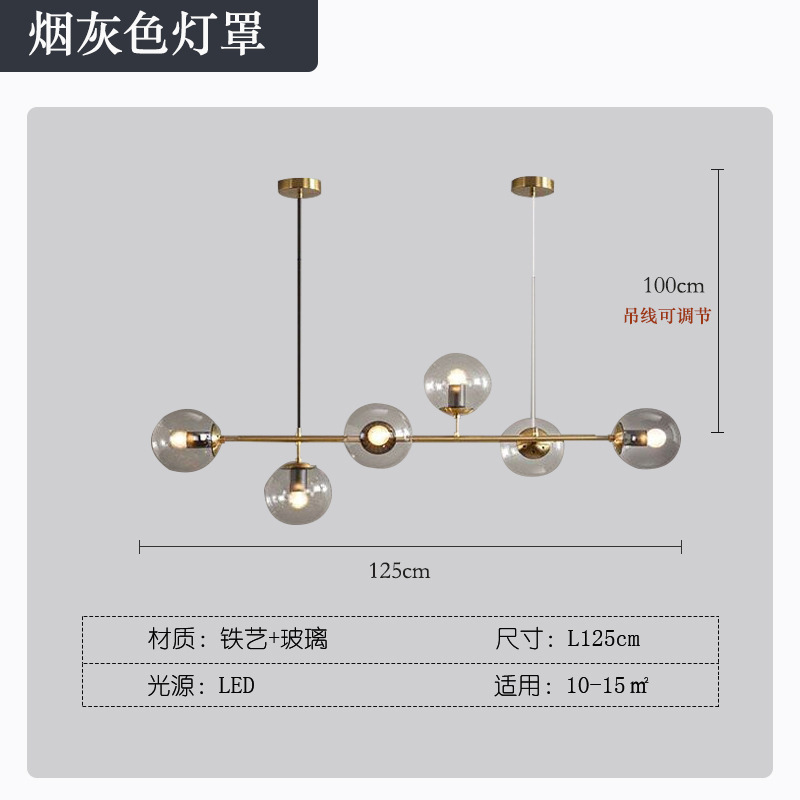 Lámpara del restaurante nórdica postmoderna simple de luces de frijoles mágicos de moda creativa red de comedor LED barra de luz larga
