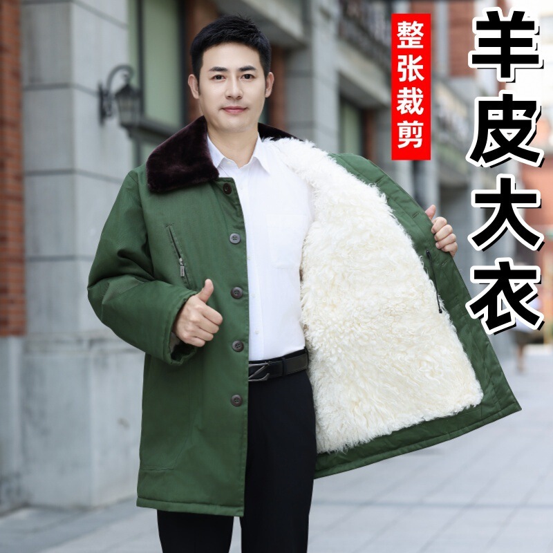 Sheepskin Military Cotton Coat Wool Coat Sheepskin Fur Integrated Cold Storage Cold-proof Warm Winter Cotton-padded jacket Men's Thickened Northeast Sheepskin Military Cotton Coat Wool Coat Sheepskin Fur Integrated Cold Storage Cold-proof Warm Winter Cotton-padded jacket Men's Thickened Northeast