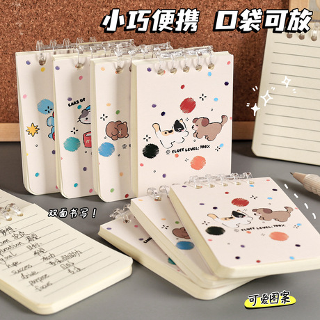 Mini Loose Leaf Creative Mini Loose-Leaf Notebook, High-Looking Student Pocket N
