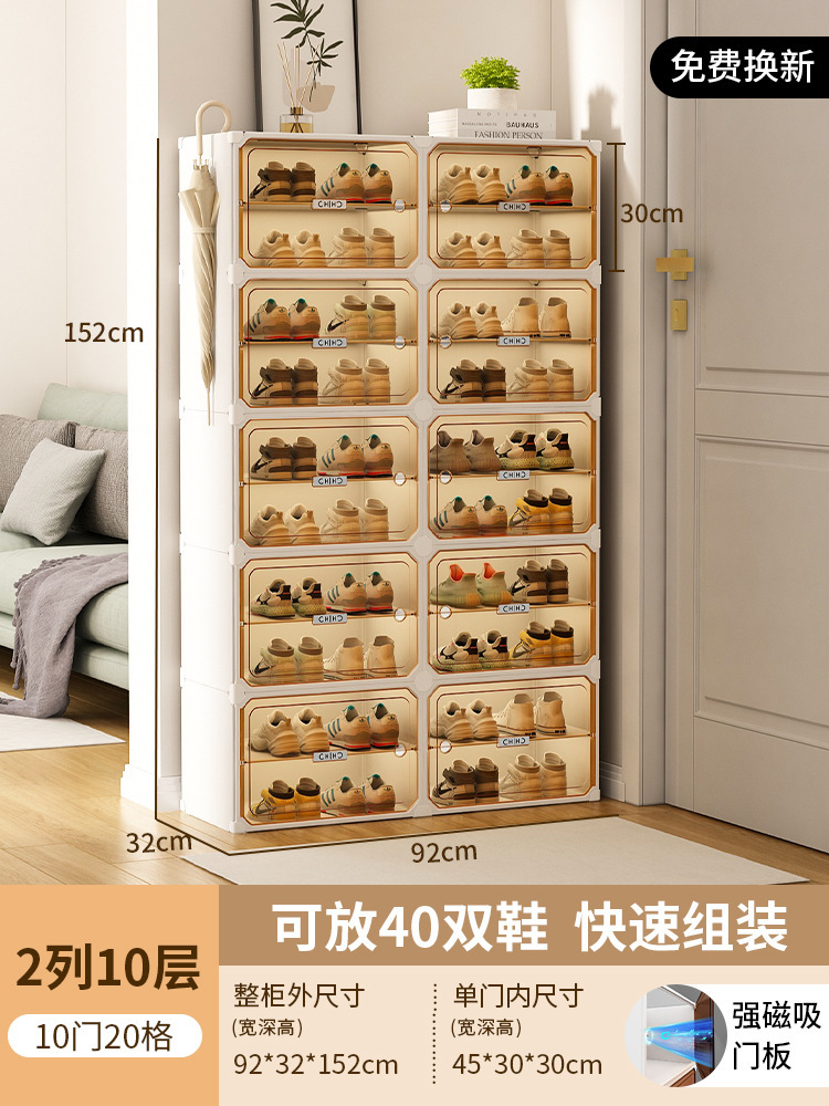 [가벼운 럭셔리 티스루] 2열, 10겹, 20그리드丨2024년 새로운 핫스타일 ❤ 신발은 40켤레