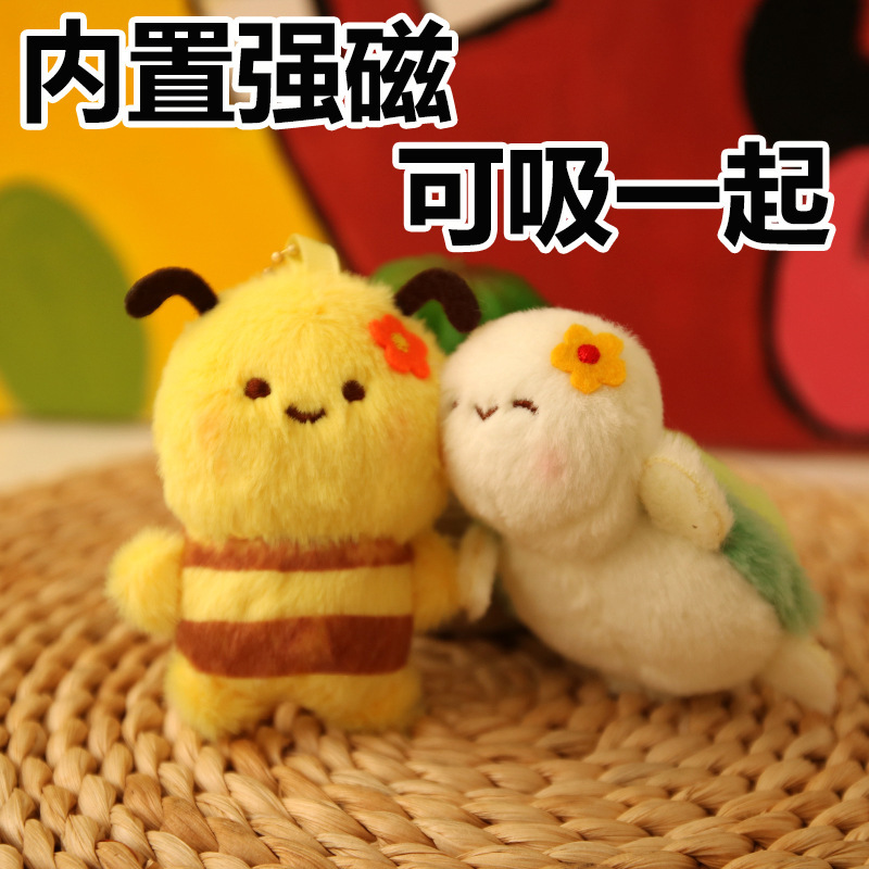 Trendy Cute Magnetic Bee and Turtle Plush Toy Keychain Bag Pendant Doll