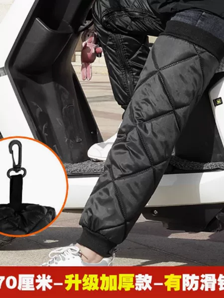 Electric Bike Knee Pads for Winter Riding, Windproof and Warm Leg Protectors, Special Wind-Blocking and Cold-Proof Long Sleeves for Winter Cycling