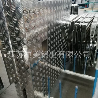 铝板深加工 苏州铝板冲孔折弯焊接阳极氧化 来图加工
