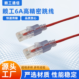 cat6A�W������o���~�����θ߾��ܸ����f�׳�Ʒ�����ξW�j����