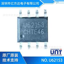 �Ѷ� U62153  SOP-8  12W 5V 2.4A ԭ�߷�����ԴоƬ ����HC2702F