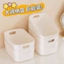 桌面长方形家用整理收纳盒