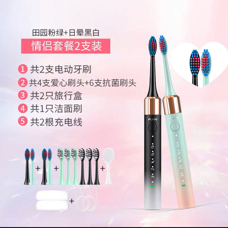 커플세트 [썬라이트 블랙 + 패스토럴 그린] 2팩 + 칫솔모 무료