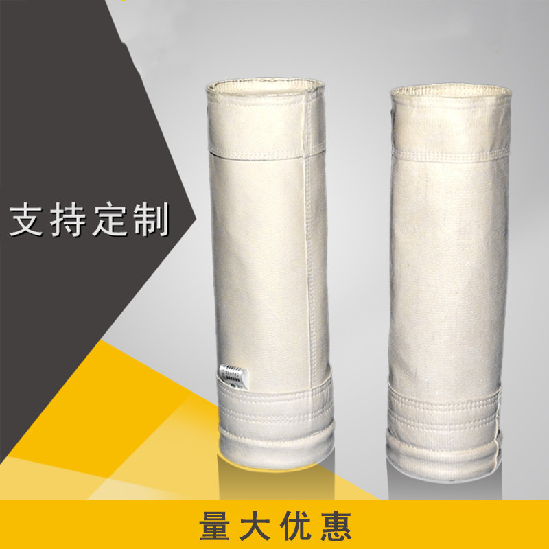 除尘布袋滤袋工业脉冲除尘器布袋单机除尘器布袋常温布袋
