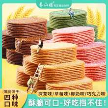 ̩ɽ��Ҭ�̱���������ʳС�Ԫ������b�ִౡ��k����ʳƷ���e