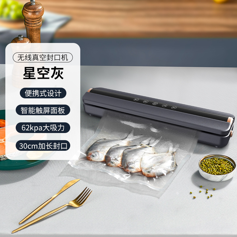 国境を越えた新製品無線真空機大吸引力家庭用自動キッチン食品シール機真空一体|undefined