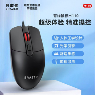 ������M110�о��������̄��k�����ùPӛ��̨ʽ��X���L1.8