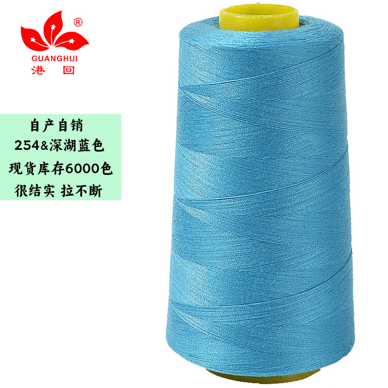 254 딥 레이크 블루*403-3000 코드