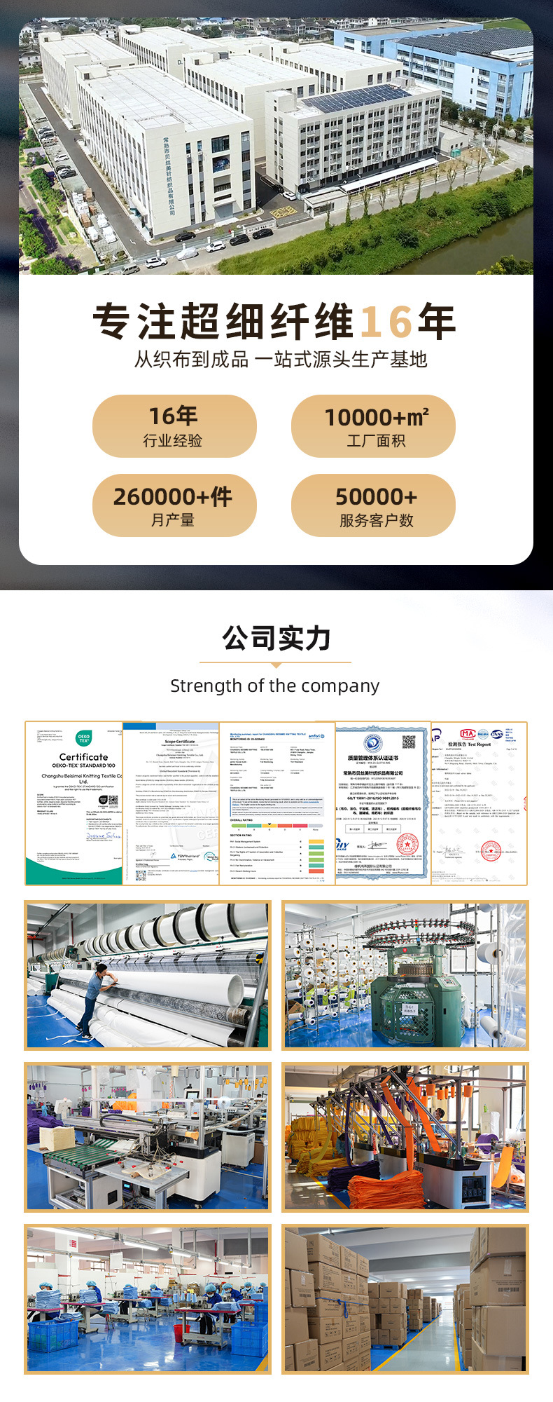 1公司