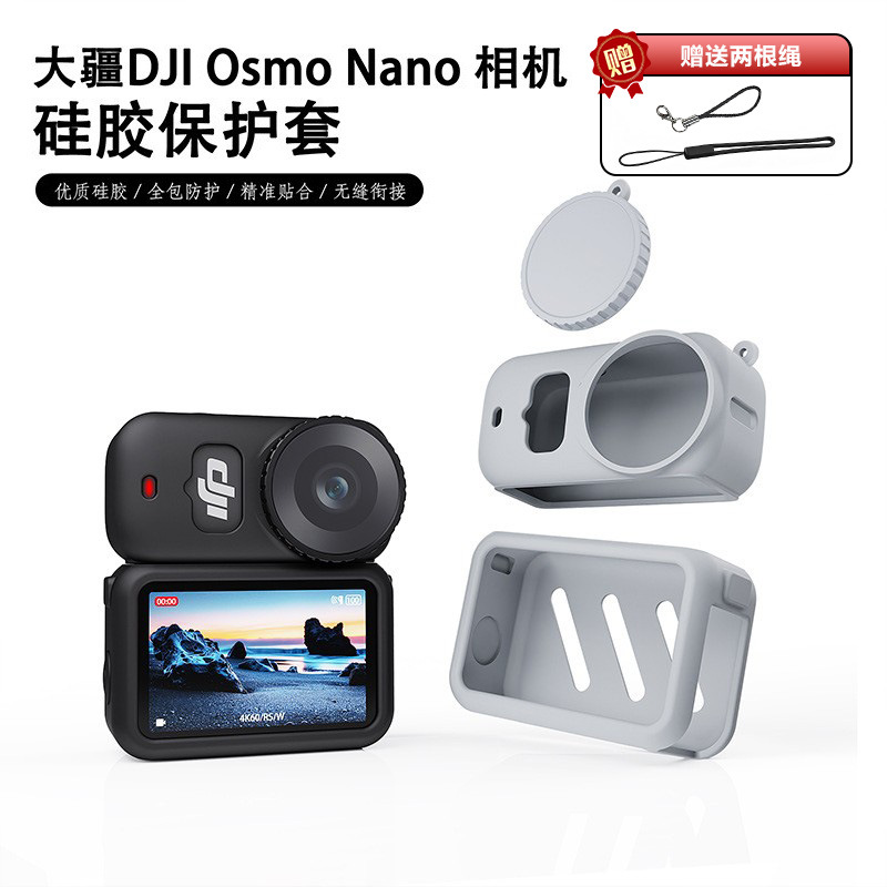 DJI
