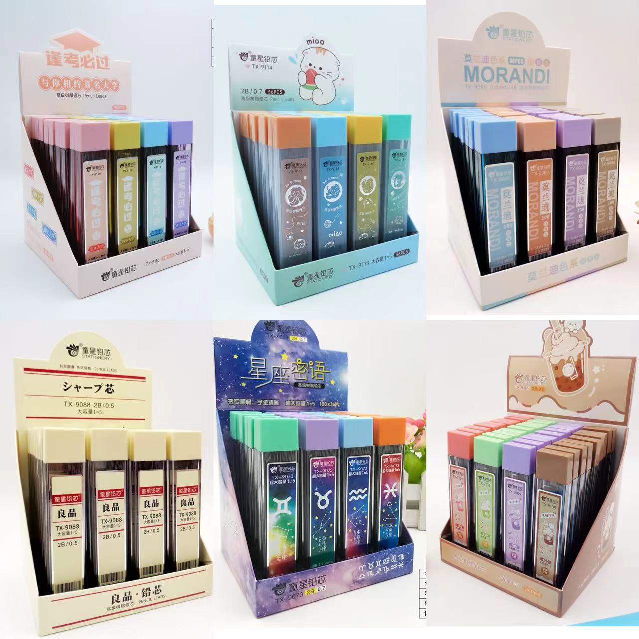 Tongxing Large-Capacity Pencil Lead Automatic Lead Good-Looking and Durable Resin Not Easy to Break High-Value Lead Core