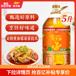 �����Ͳ���ā������5Lʳ���ͼ��ó������퉺ե5����Ͱ