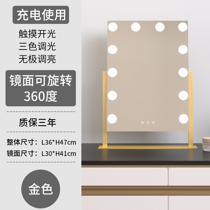 Espejo de maquillaje de escritorio con lámpara de red de luz, espejo rojo con lámpara de escritorio de gran tamaño para el hogar, estudiantes de alto nivel