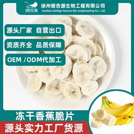 综合蔬果干;草莓干;其他坚果炒货