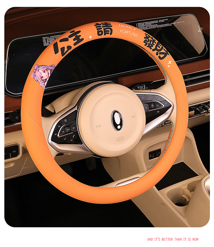 Factory Direct Sales of the New Model Princess Please Get Rich Breathable Fabric Car Steering Wheel Cover, Non-Slip Breathable Universal Handle Cover