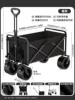 Black tank, universal bearing, quality brake, swivel wheels