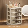 [Four layers, 4 compartments] 4 large drawers