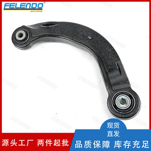 Factory Direct Sales Fr3Z5500D Left Control Arm Swing Arm Rear Upper Suspension for Ford Mustang 15/743