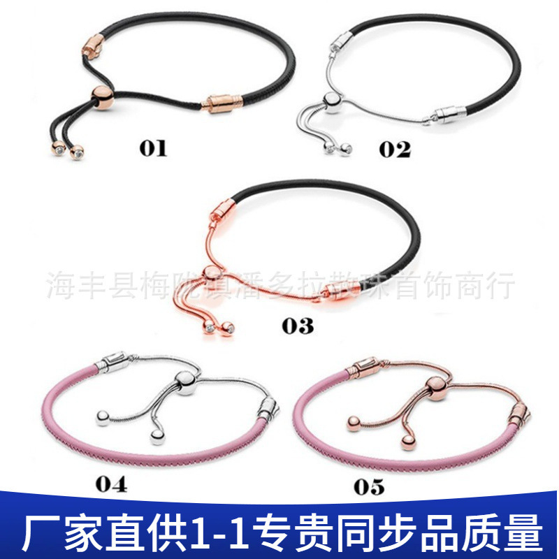 Panjia Dora 925 Sterling Silver Leather Rope Black Pink Love Bracelet Rope for Girlfriend DIY Basic Bracelet