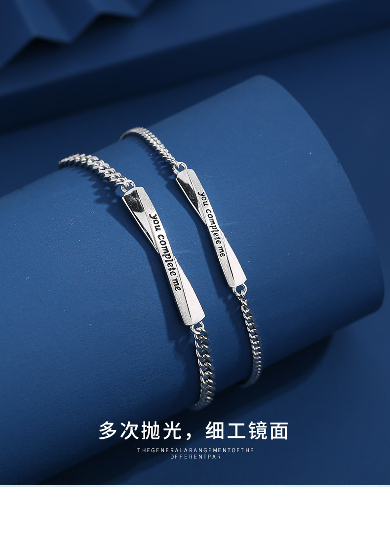 you-complete-me情侣手链详情_11.jpg