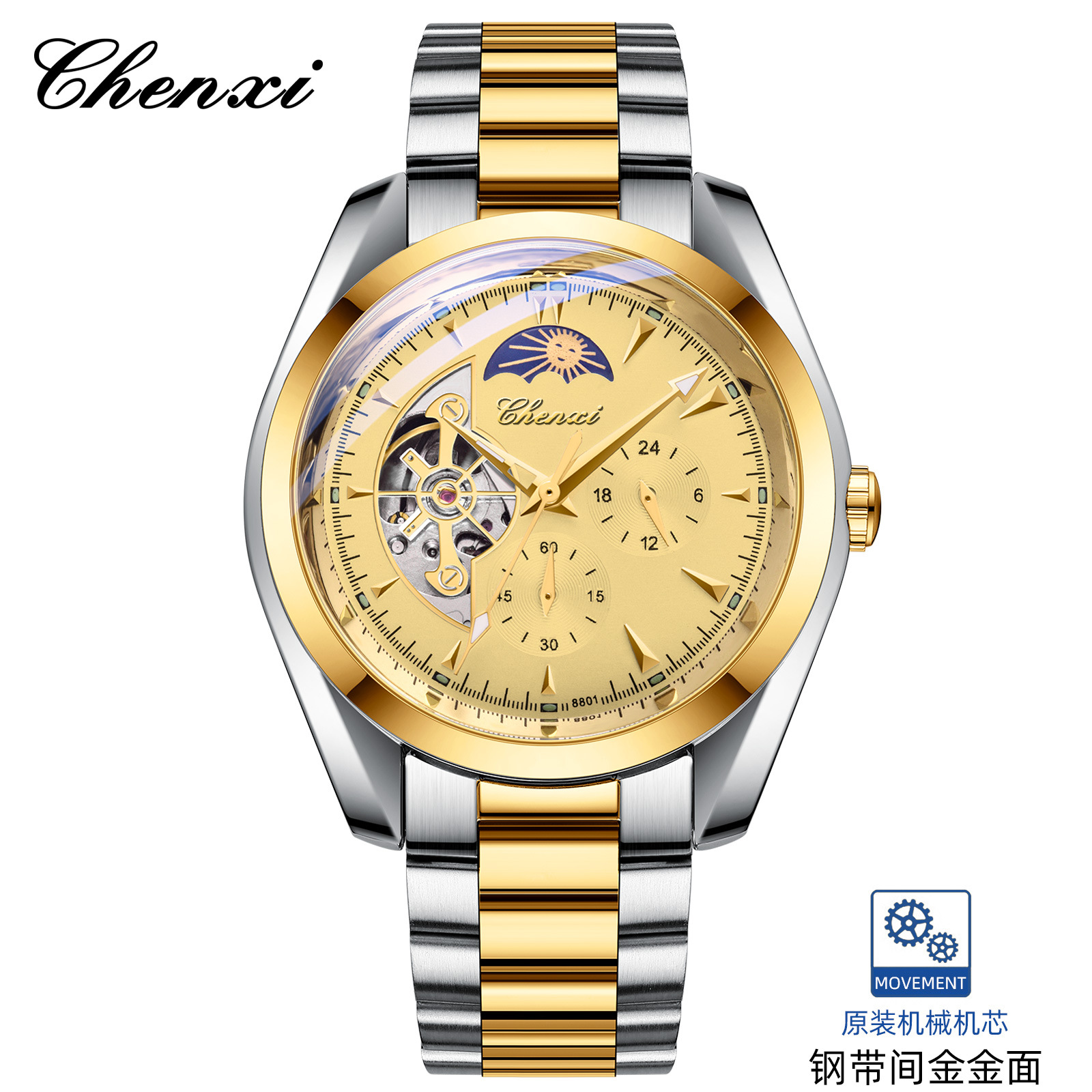 Watch Men's Mechanical Watch Waterproof Tiktok Explosions Sun, Moon and Stars Automatic Hollow Watch Men's Mechanical Watch