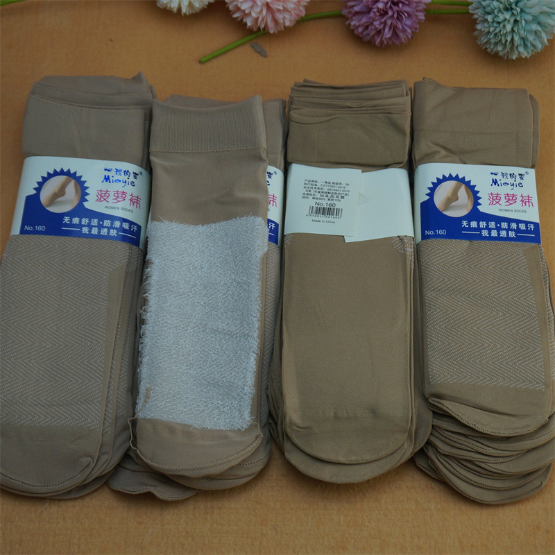 My Honey Lady's Loose-Fitting Short Stockings with Reinforced Bottom Are Not Easy to Snag