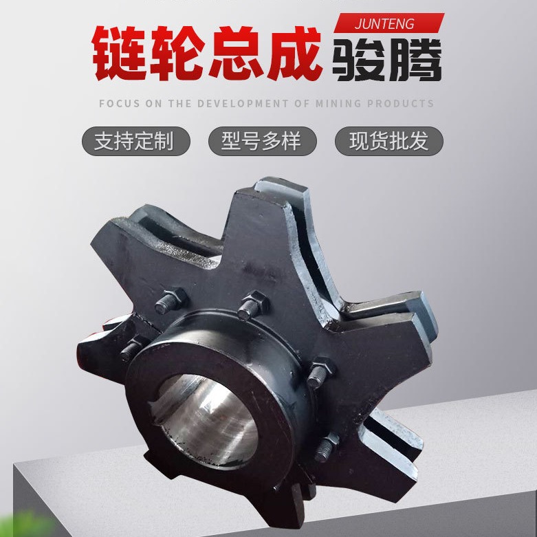 出售矿用健齿链轮不锈钢提升机链轮 输送货物用板链输送机链轮