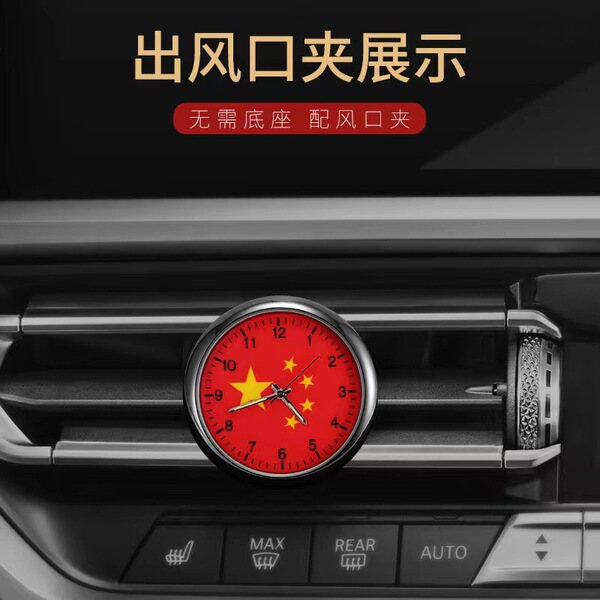 Factory supplies fashion alloy multi -functional car clock luminous…