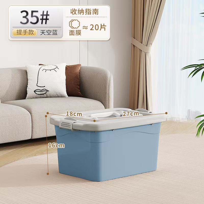 蓝色（28*19*16.5cm） / 【新款加厚】