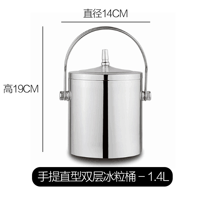 不锈钢冰桶装冰块的桶酒吧KTV商用家用小冰粒啤酒桶储存桶可logo|undefined