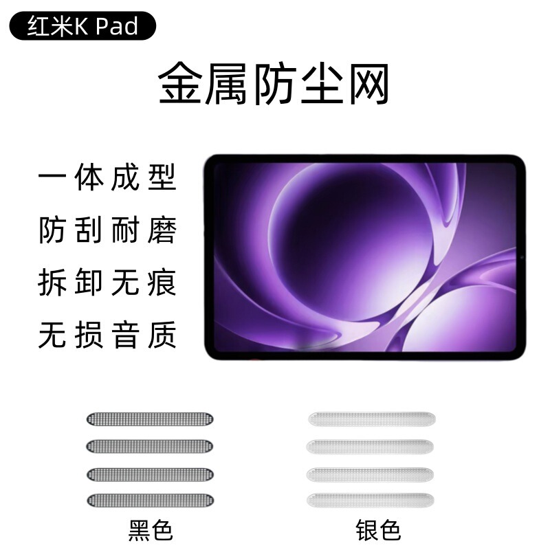 Redmi kpad 強化フィルムタブレット HD 防爆フルスクリーンカバースクリーンフィルムメタルイーグルアイレンズフィルムに適しています|undefined