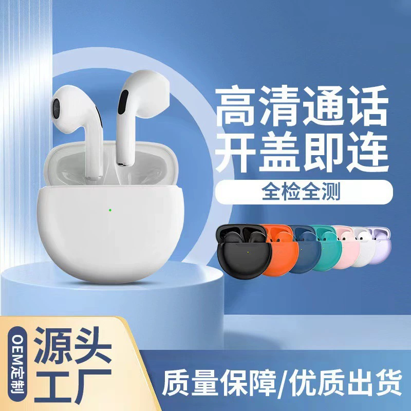 Маленькие наушники с удлиненным шнуром, (перекрёстная торговля), pro6, Bluetooth