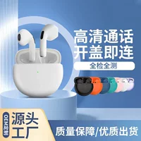 Маленькие наушники с удлиненным шнуром, (перекрёстная торговля), pro6, Bluetooth