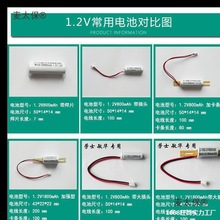 �����������Դ��� 1.2V2.4V3.6V6V800�������������늳���̫��