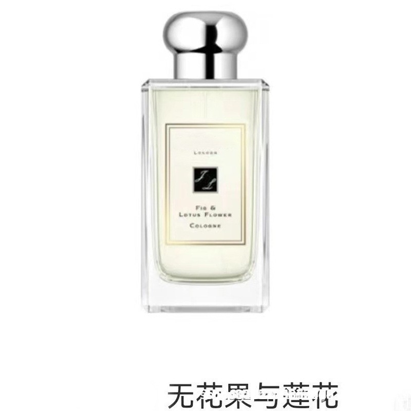 跨境外贸越南perfume蓝风铃草鼠尾草与海盐红玫瑰英国梨橡树香水|undefined