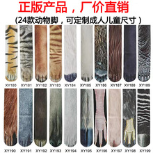 3D���������ӡ���� Unisex adult ���˶�ͯè��ӡ���� �羳ר��