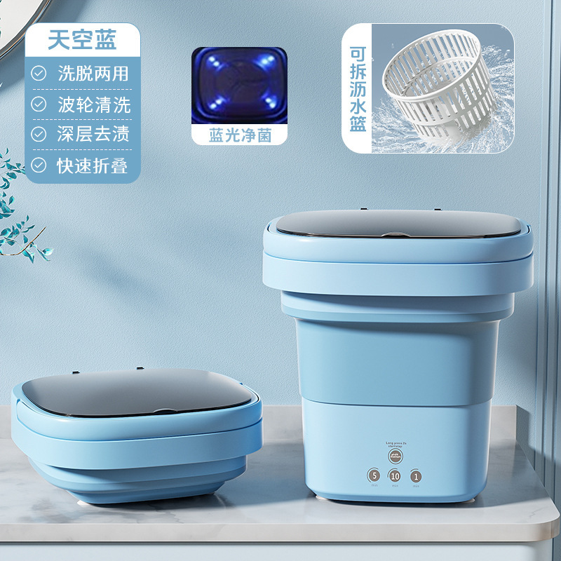 クロスボーダー折りたたみ洗濯機ミニ洗濯機一体型小型学生寮washing machine|undefined