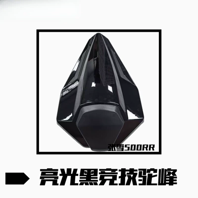 Suitable for Zhang Xue 500Rr Rear Hump Racing Tail Decoration Cover, Airflow Racing Windshield, Wind Deflector (Spoiler) - glossy-black