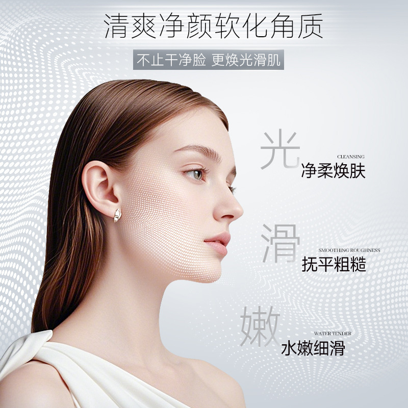 PAZT净悦柔肌去角质霜温和清洁收缩毛孔保湿提亮面部去角质女士|undefined