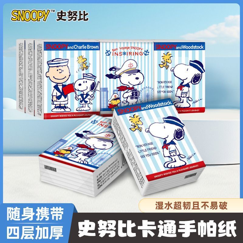 Snoopy Snoopy cuatro capas de pulpa de madera original servilletas bolsa con papel de extracción de paquete pequeño sin perfumes con agua húmeda