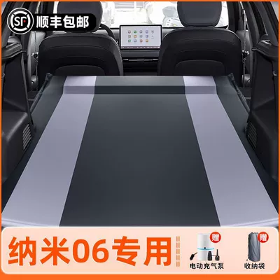 Pad Car Bed Travel Bed – Vehicle-mounted inflatable bed - specifically-designed-for-dongfeng-nano-0625-models-anti-slip-and-non-collapse-integrated-headrest-black-gray-comes-with-air-pump-storage-bag