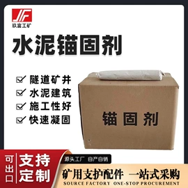 矿山施工设备;钻采设备;螺栓