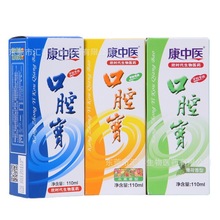 �����t��ǻ��110ml ���� ���� ˮ��3�Nζ�����x �坍��������ˮ