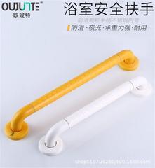 浴室トイレ一字ナイロン手すり老人障害者滑り止めバリアフリー手すりトイレ転倒防止ハンドル